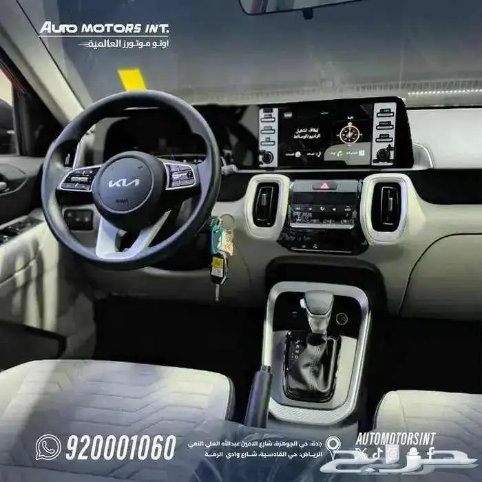 كيا سونيت موديل 2026 متوفر كميه واسعار ممتازه 5