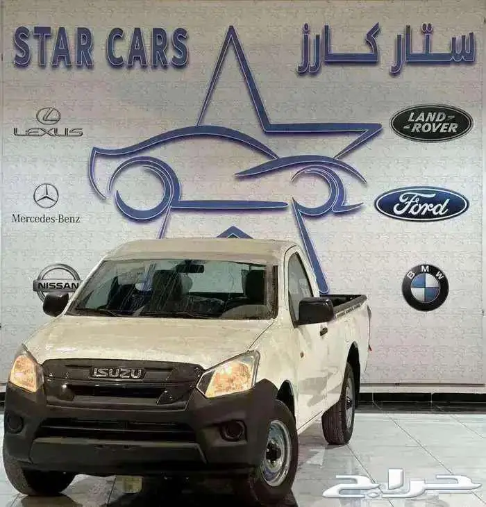 ايسوزو غماره زجاج عادى بدون دبل 2025 0