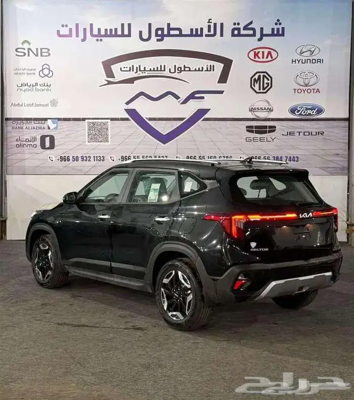 كيا سيلتوس نص فل gls موديل 2025 اقل سعر 4