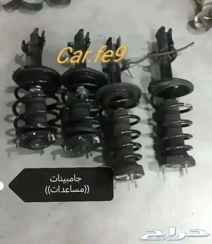 كراسي مكينه و قير كامري من 2012 الى 2017 1