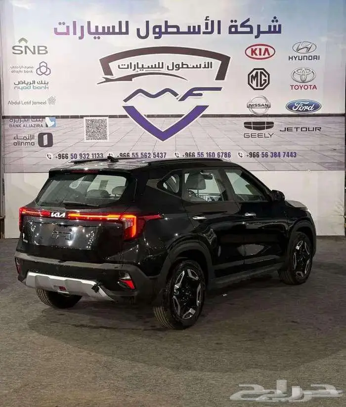 كيا سيلتوس نص فل gls موديل 2025 اقل سعر 2
