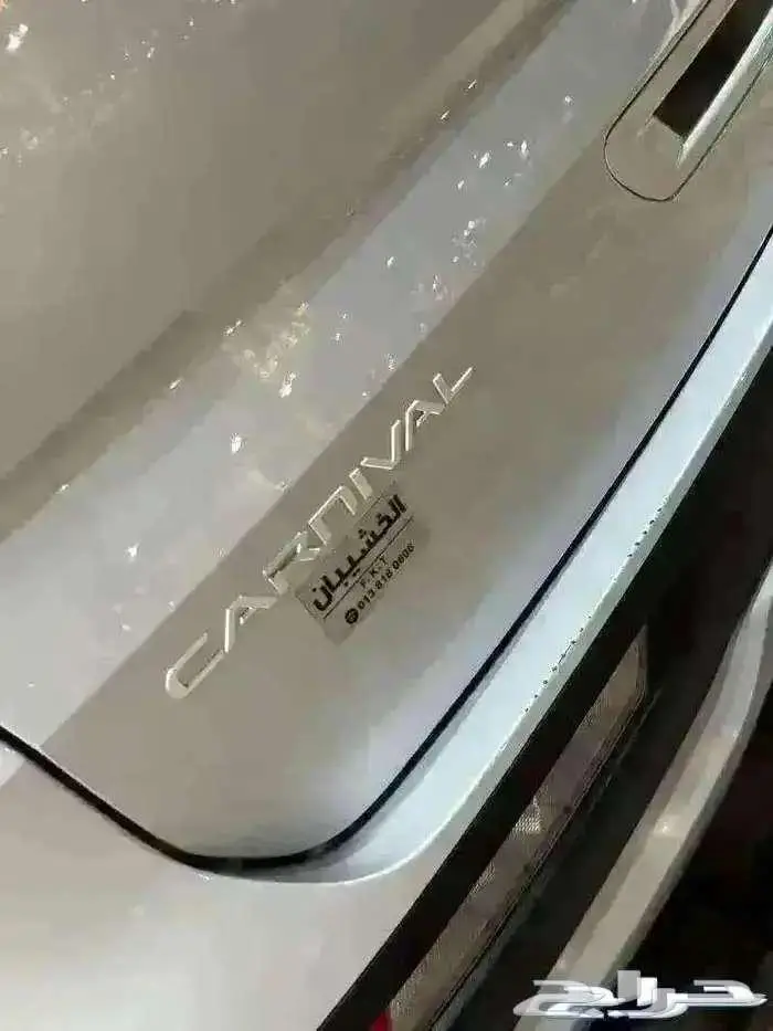 للبيع كيا كارنفال قراند 2022 عداد 49 ألف كم مخززنه 20