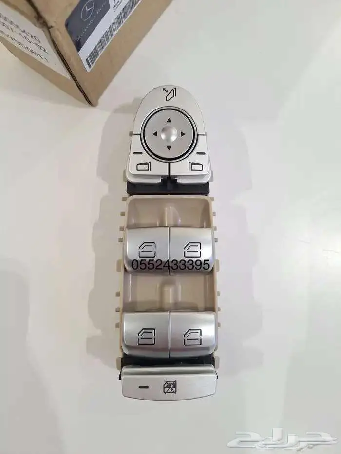 ازرار نوافذ مرسيدس 0