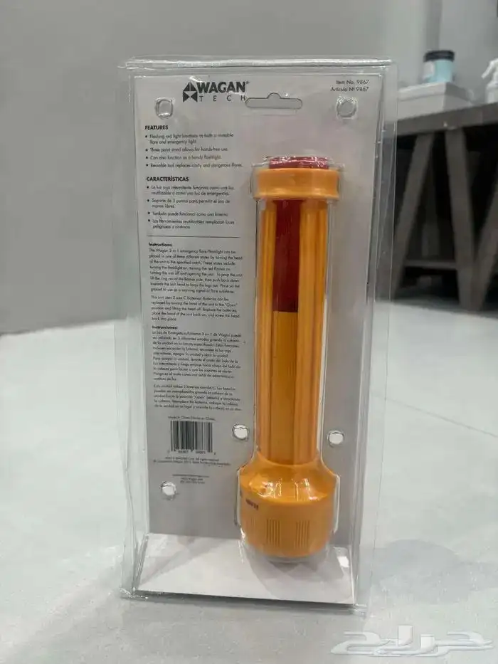 واغان WAGAN مصباح يدوي وضوء طوارئ 3 في 1 1