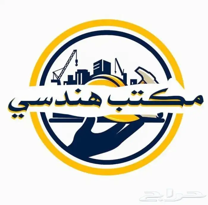 مكتب استشارات هندسيه معتمدة بيان احمال كهرباء تقويه وتجزئة ا 0