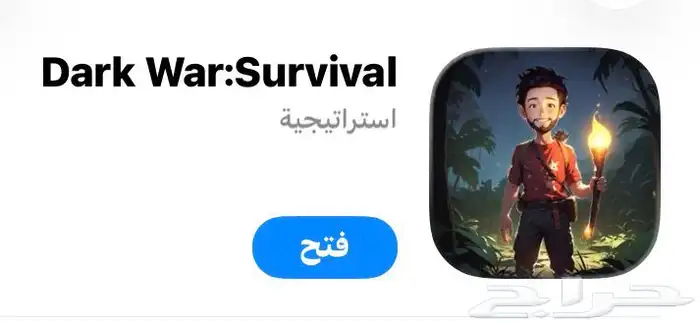للبيع حساب في لعبة Dark war 0