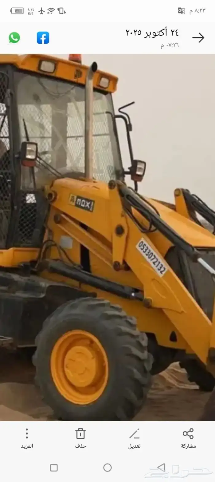 جي سي بي للبيع موديل 2008 دبل لوحه واستمارة محركات شرط 0