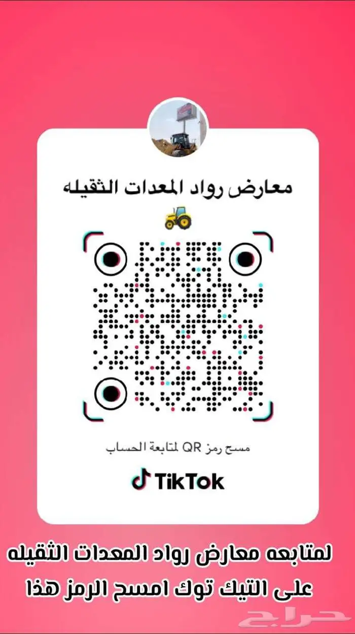 شيول كتربلر 980G موديل 98 معرض رواد المعدات 11