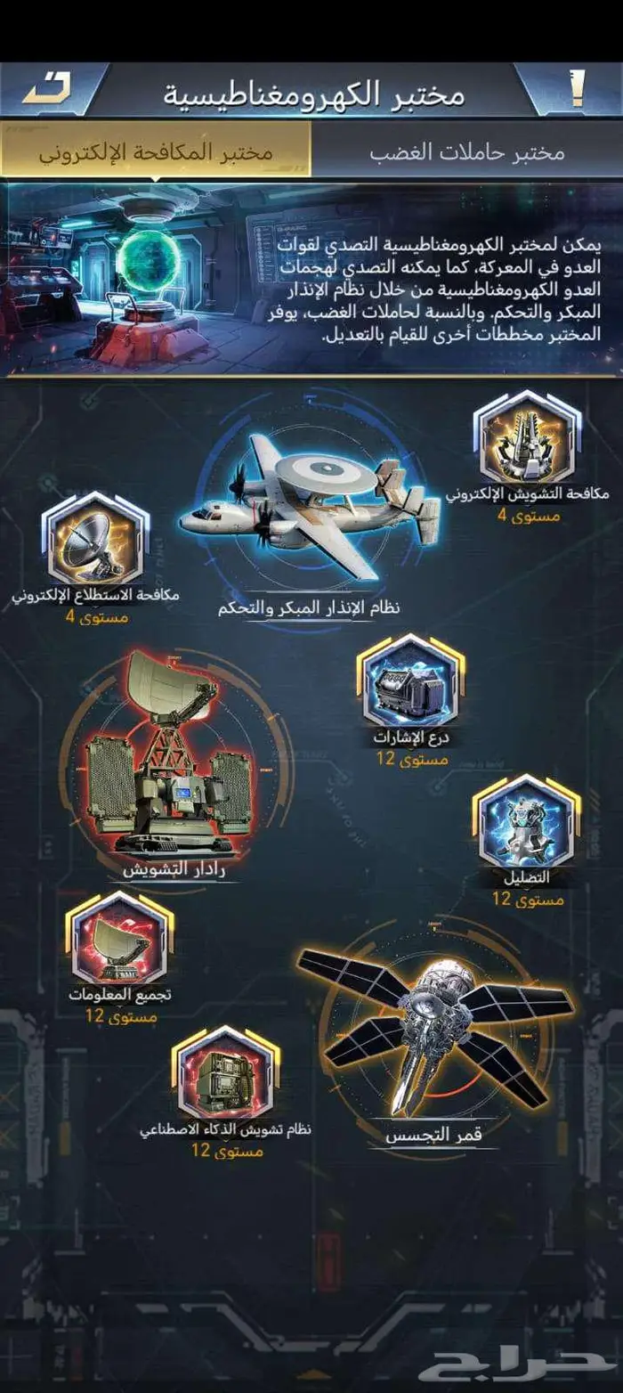 قلعه هيبه 2 للبيع لعبه نداء الحرب 6