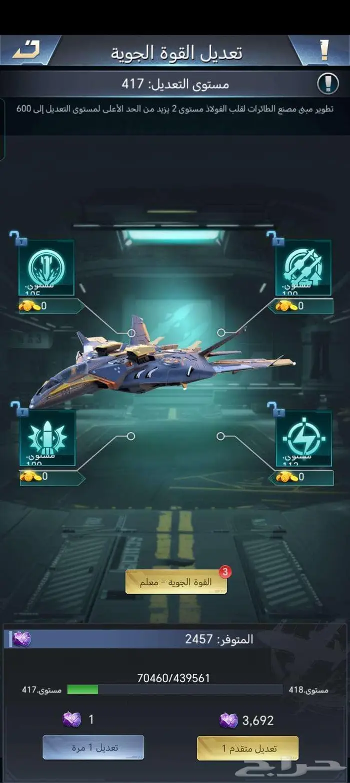 قلعه هيبه 2 للبيع لعبه نداء الحرب 8