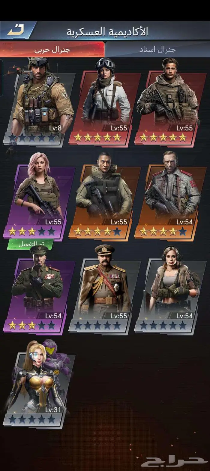 قلعه هيبه 2 للبيع لعبه نداء الحرب 5