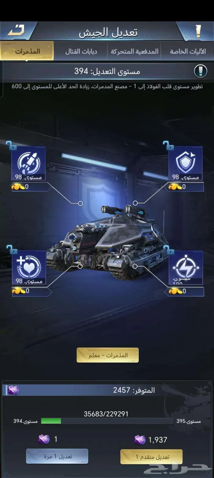 قلعه هيبه 2 للبيع لعبه نداء الحرب 9