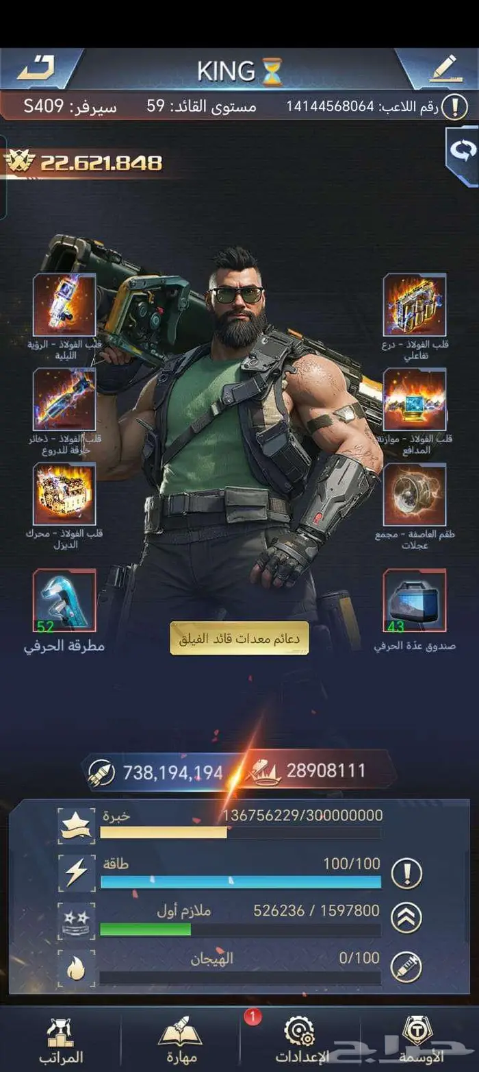 قلعه هيبه 2 للبيع لعبه نداء الحرب 4