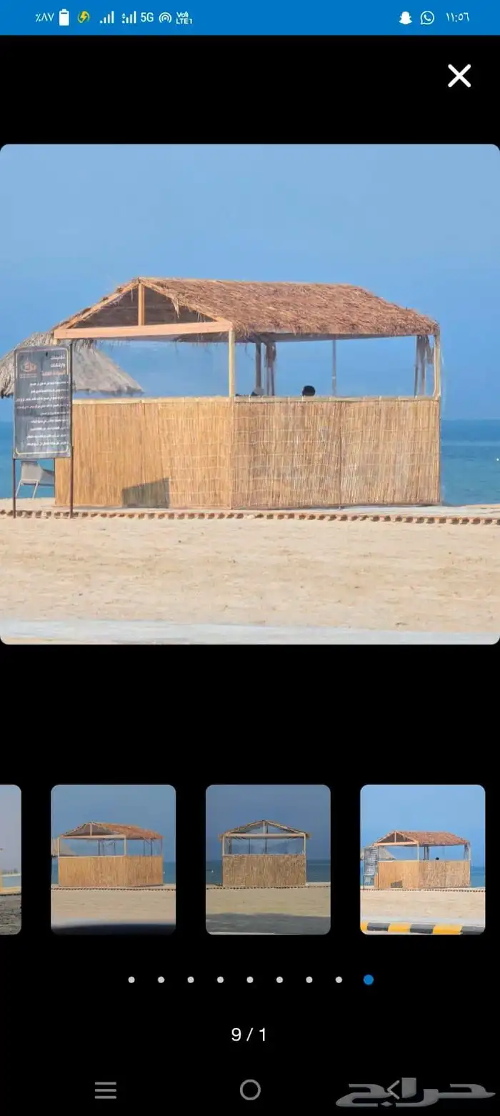 أهلا بكم في عالم الضل الحديث للمظلات والسواتر وأعمال التراث 1