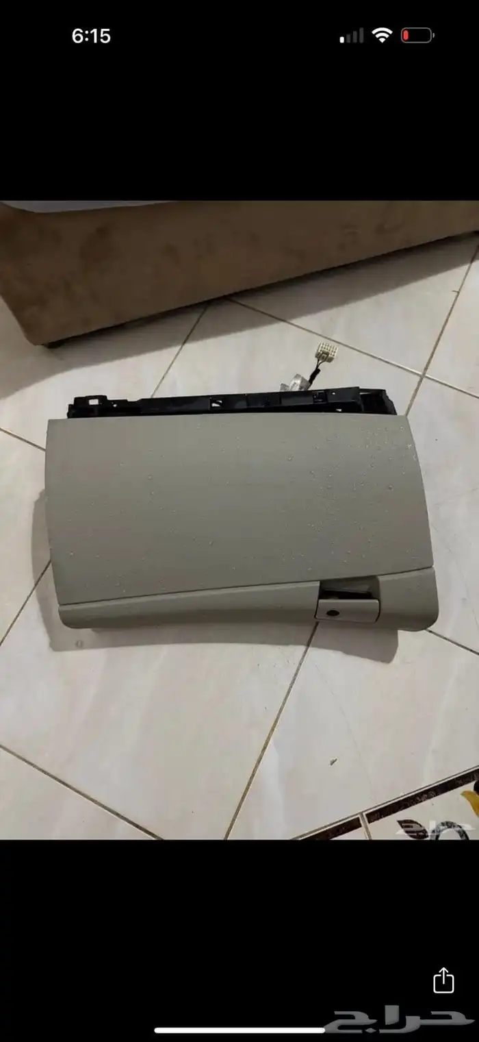 قطع كابرس ولومينا 26