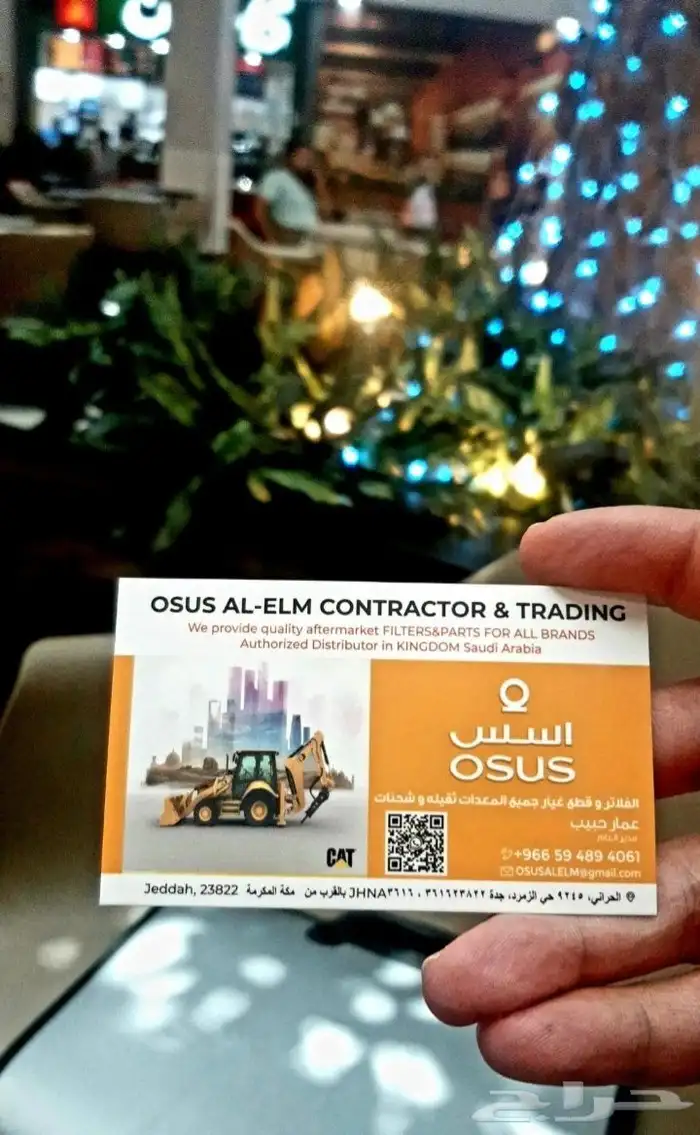 الفلاتر و قطع المعدات ثقيله و مولدات الأسعار الجملة 9