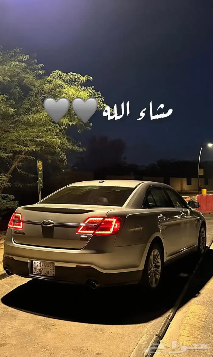 اعرض لكم فورد تورس مصدومة للبيع بي موضع الراهن 7