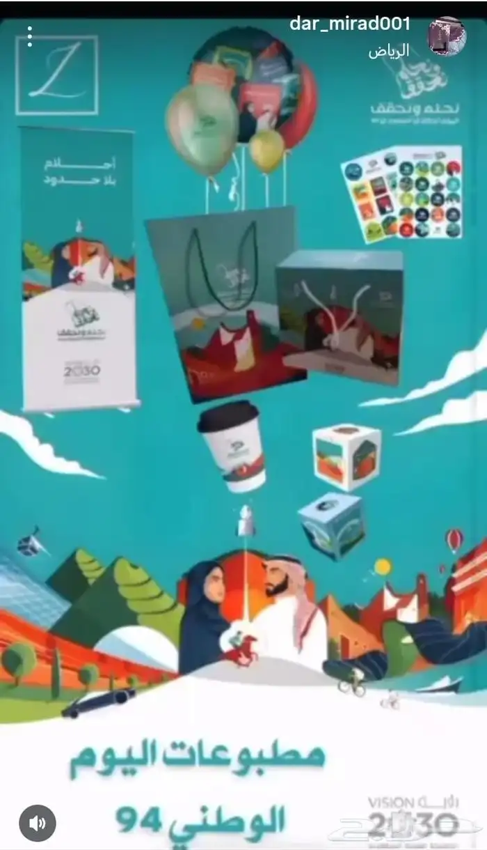 مطبعه لجميع انواع المطبوعات بأسعار مناسبة طباعه وجوده عاليه 5