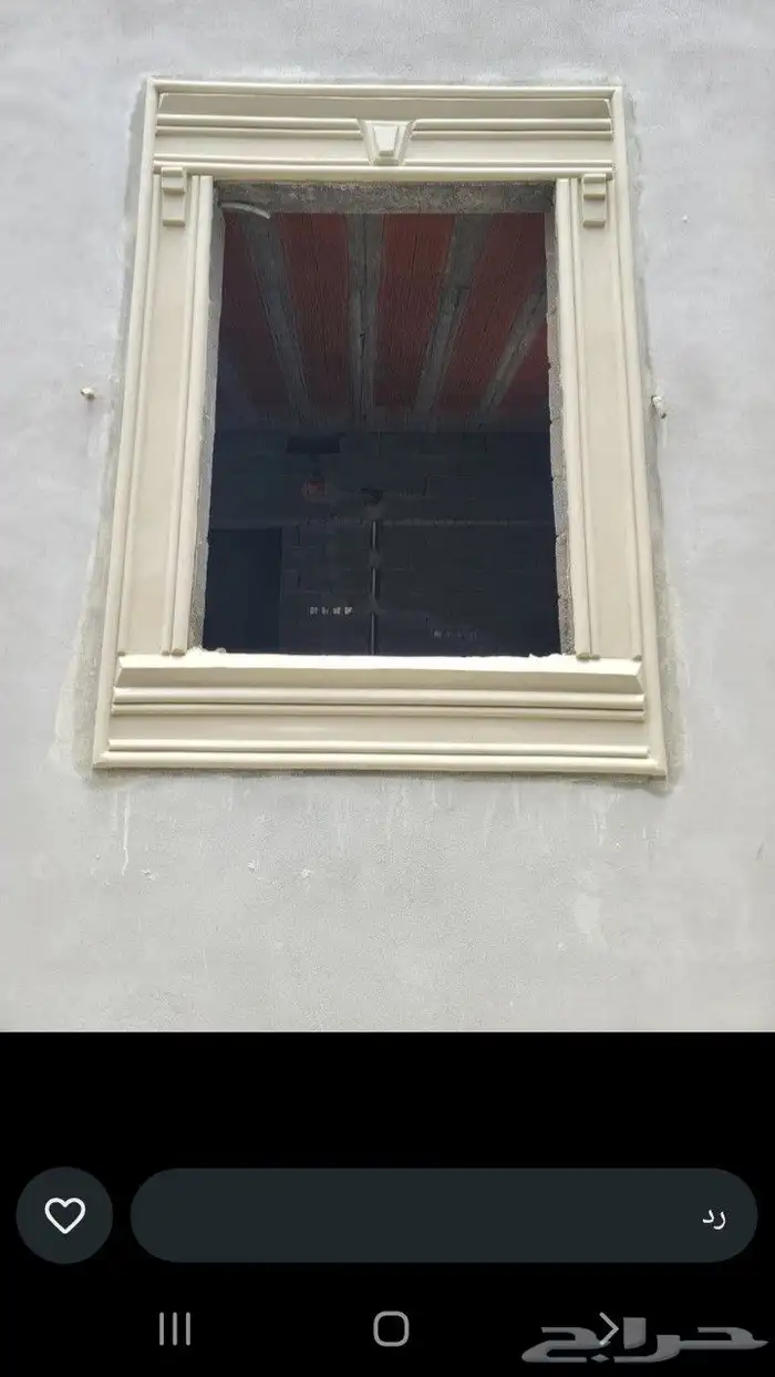 بديل الحجر الطبيعي جوال 2