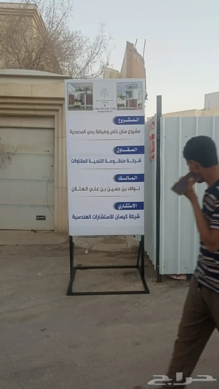 مطبوعات دعاية وإعلان ستيكر بنر لوحات أسوار مشاريع هدايا 1