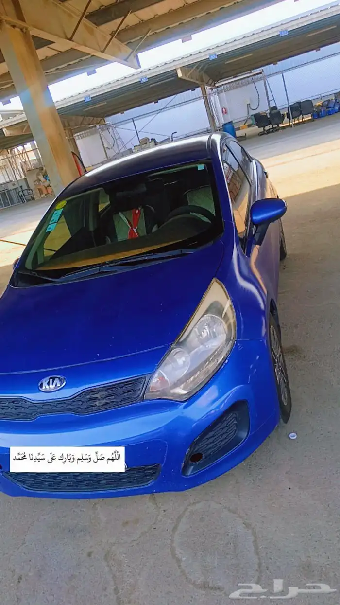 كيا ريو هاش باك 0