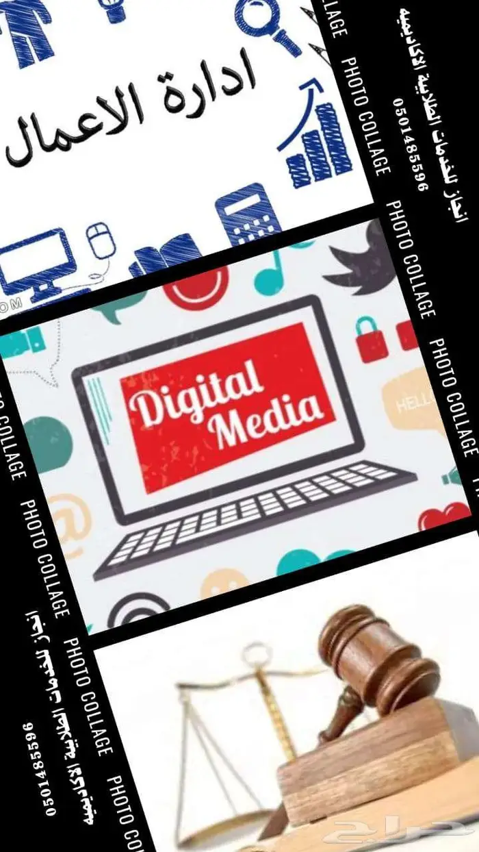 الجامعة السعودية الالكترونية 71