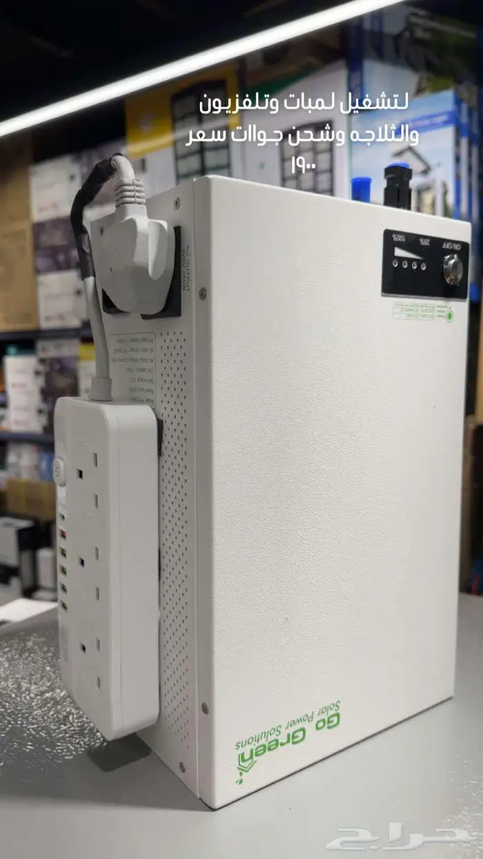 الطاقه الشمسيه 40