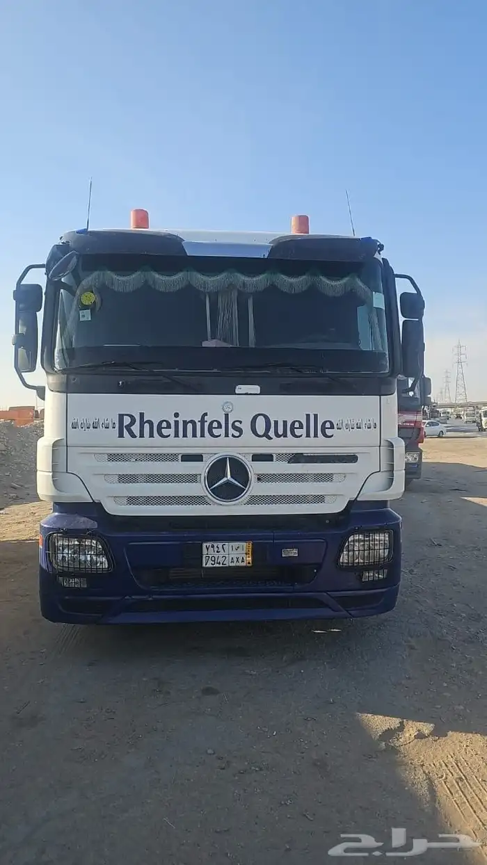 دينه ونش كرين سله 2