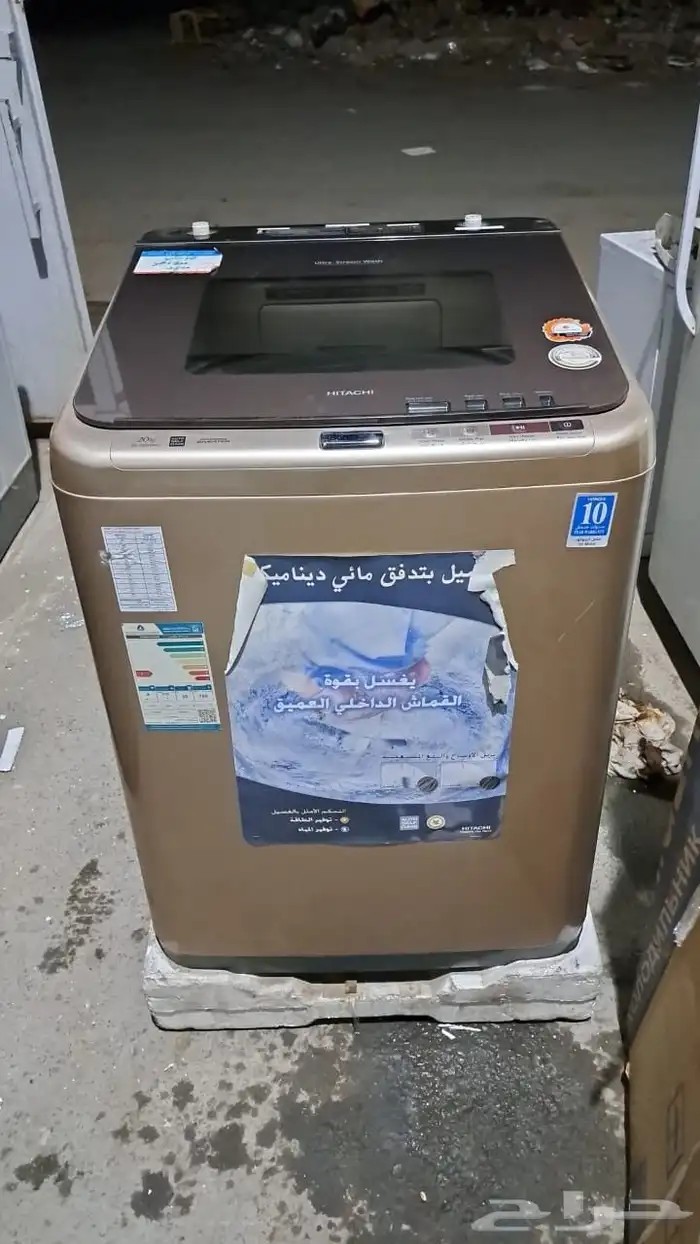 ثلاجات وغسالات هيتاشي ومكيفات كاريرا استوك ومخفض 8