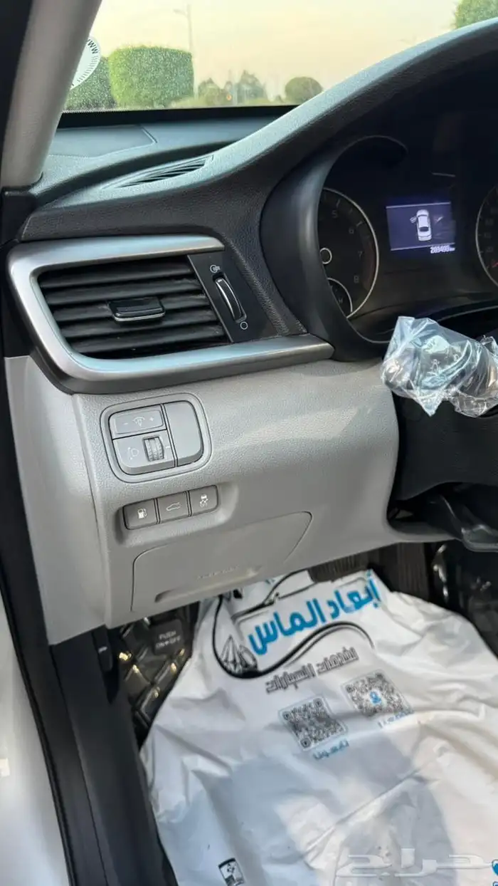 أبتما 2020 وارد الجبر 25