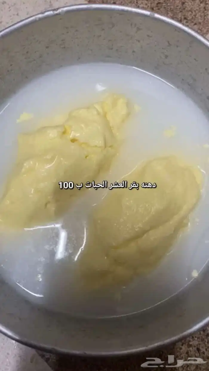 سمن بقر بلدي يوجد عندنا لبن 8