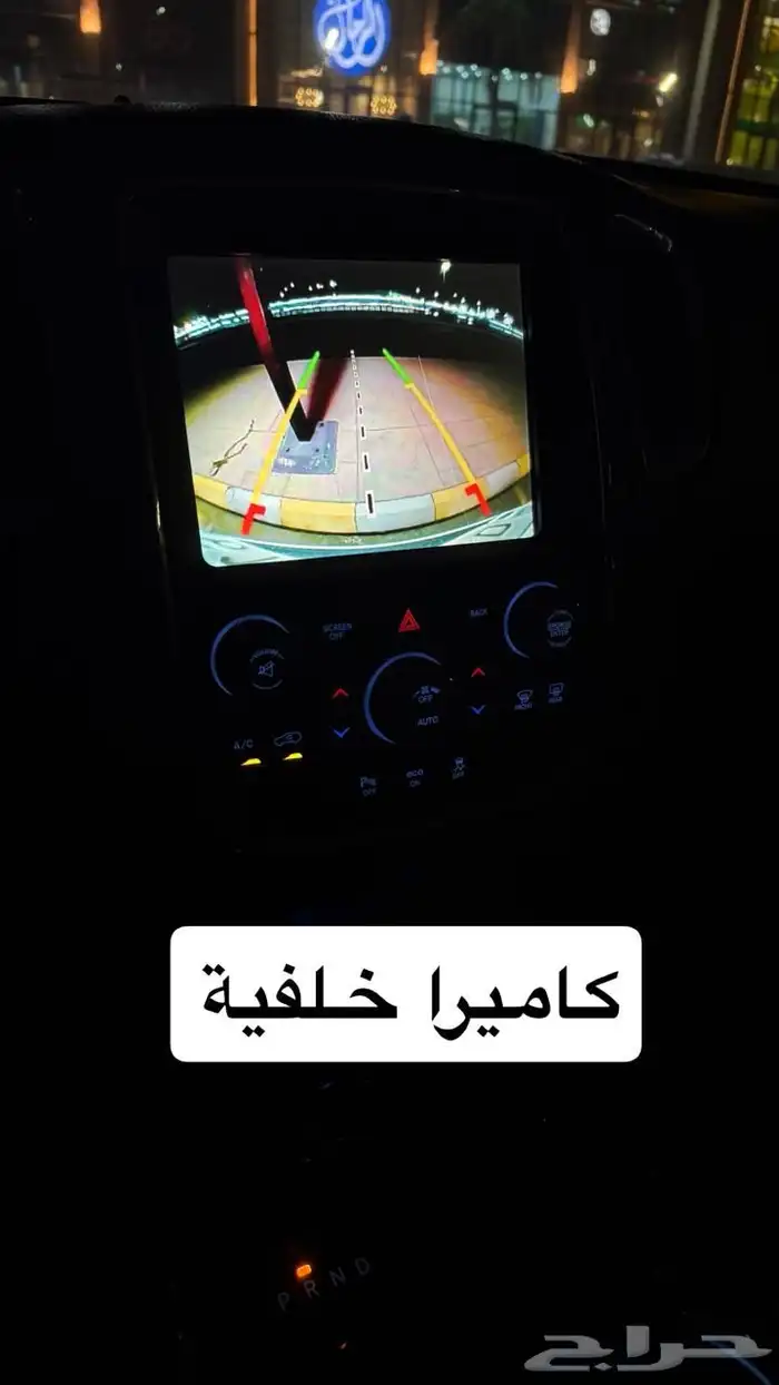 دوج دورانجو للبيع 4