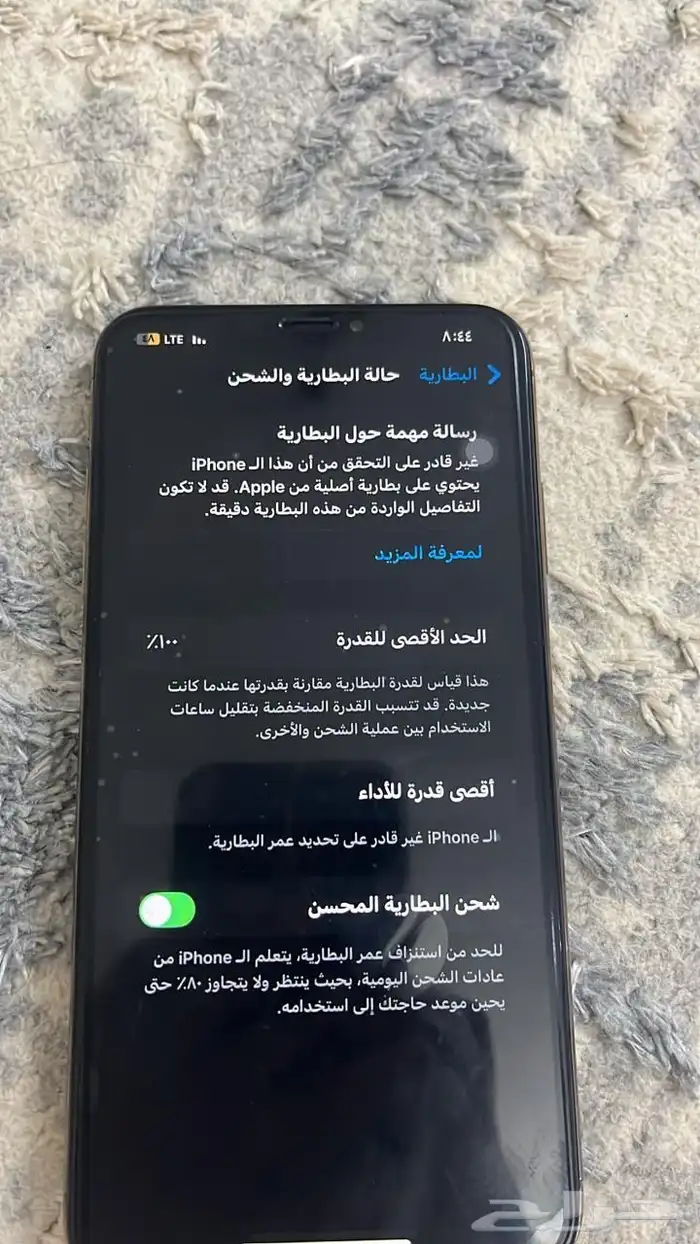 اكس ماكس وكالة 2