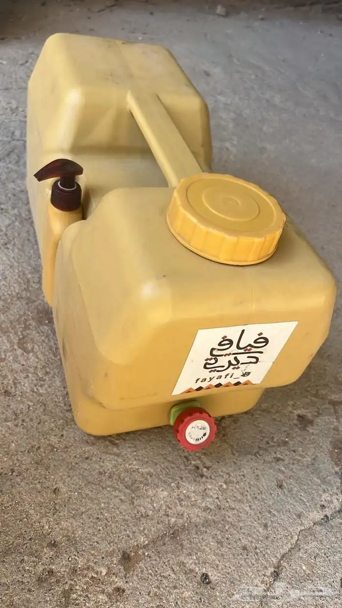 جركل البركه 0