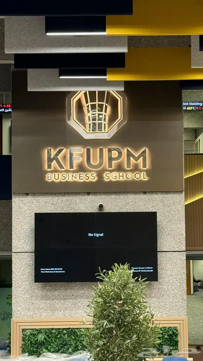 لوحات اعلانية 2