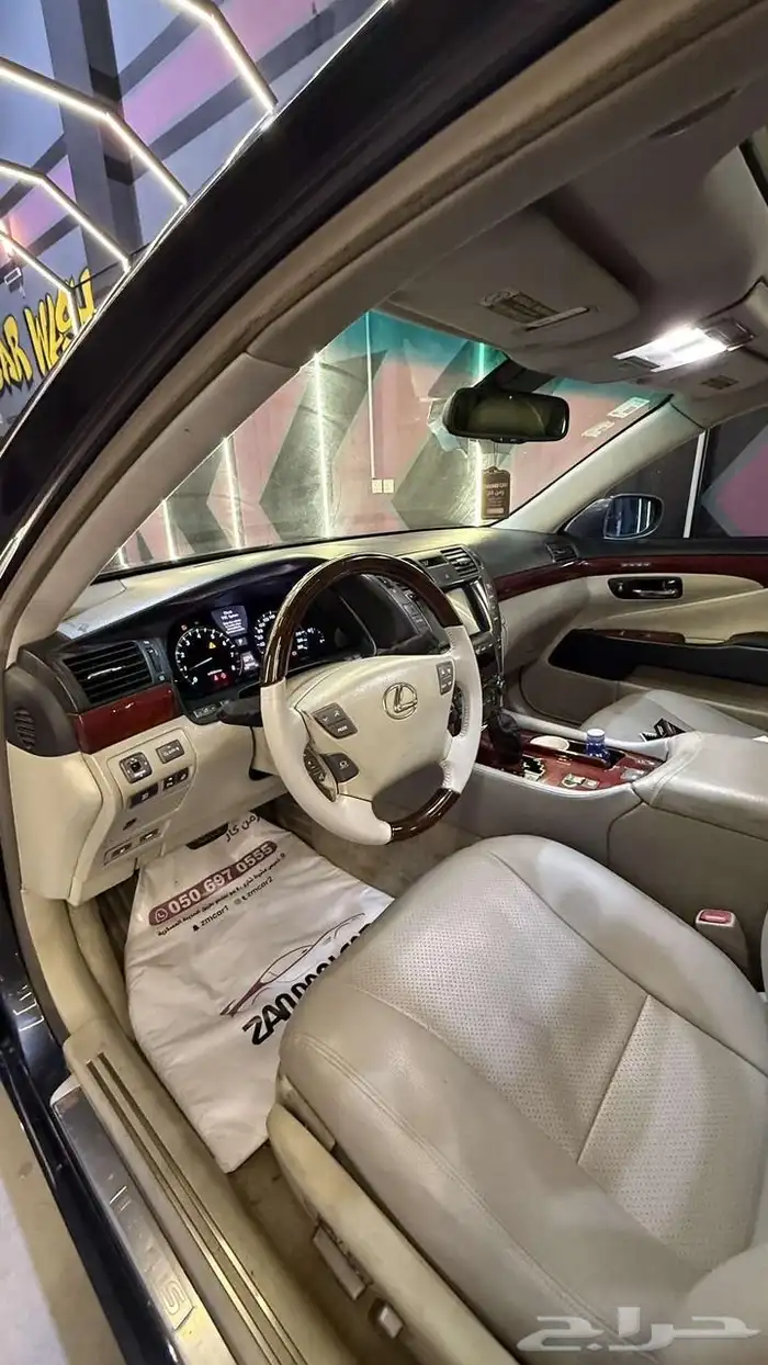 لكزز 2007 LS-L 15