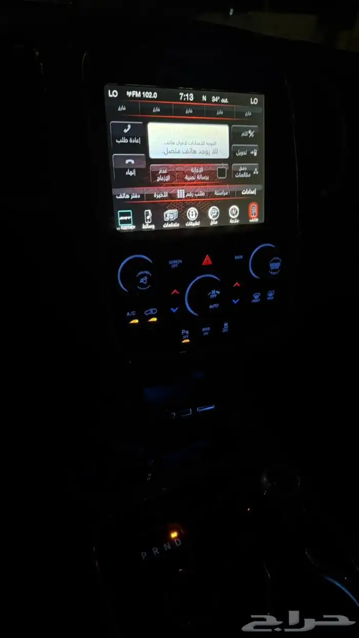 دوج دورانجو للبيع 14