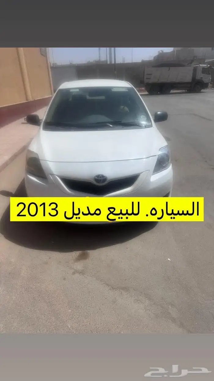 يارس 2013 0
