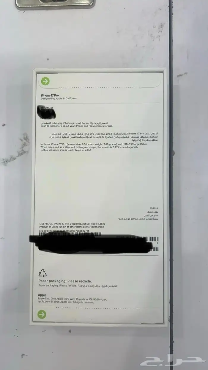 17pro 256 جديد 0