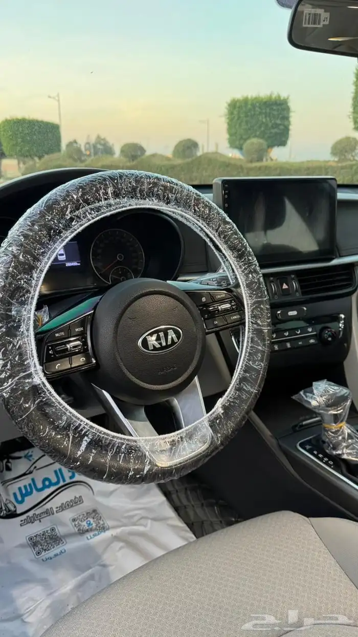 أبتما 2020 وارد الجبر 18