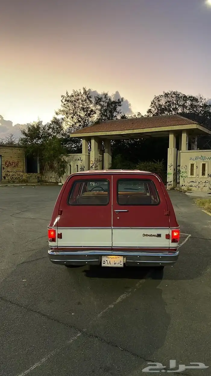 جمس سوبر بان مخزن 1979 13