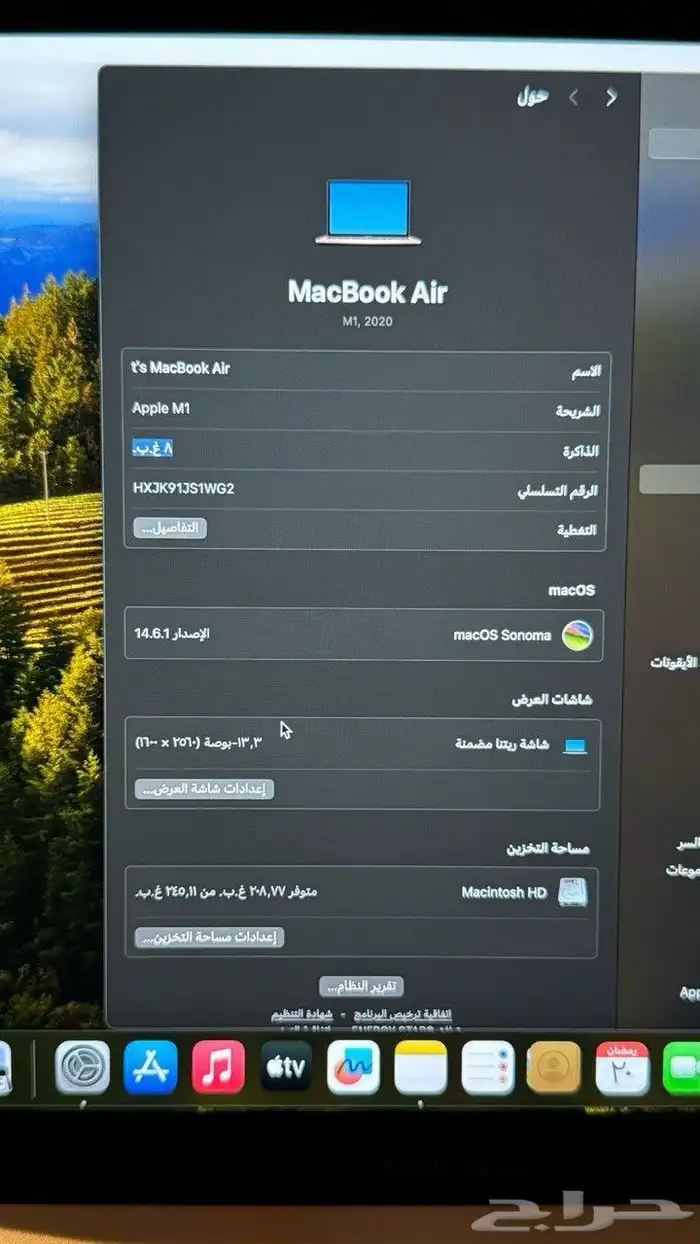 لابتوب ماك بوك 4