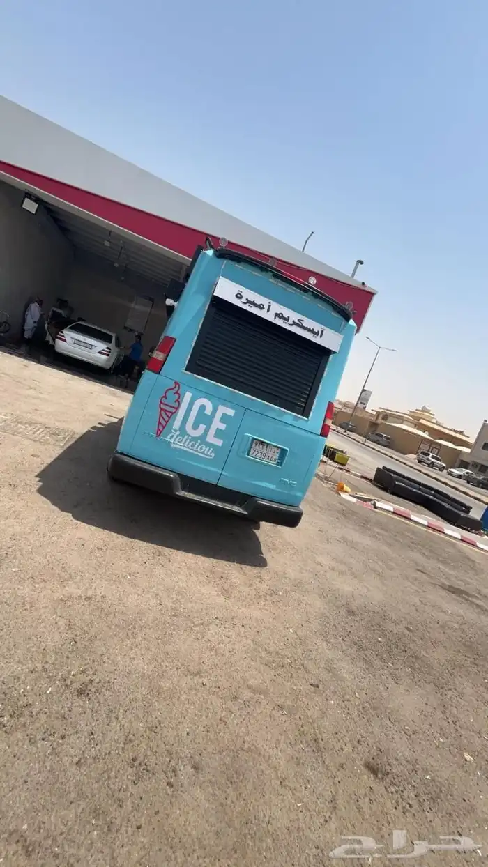 فان سافانا ايسكريم 2016 3