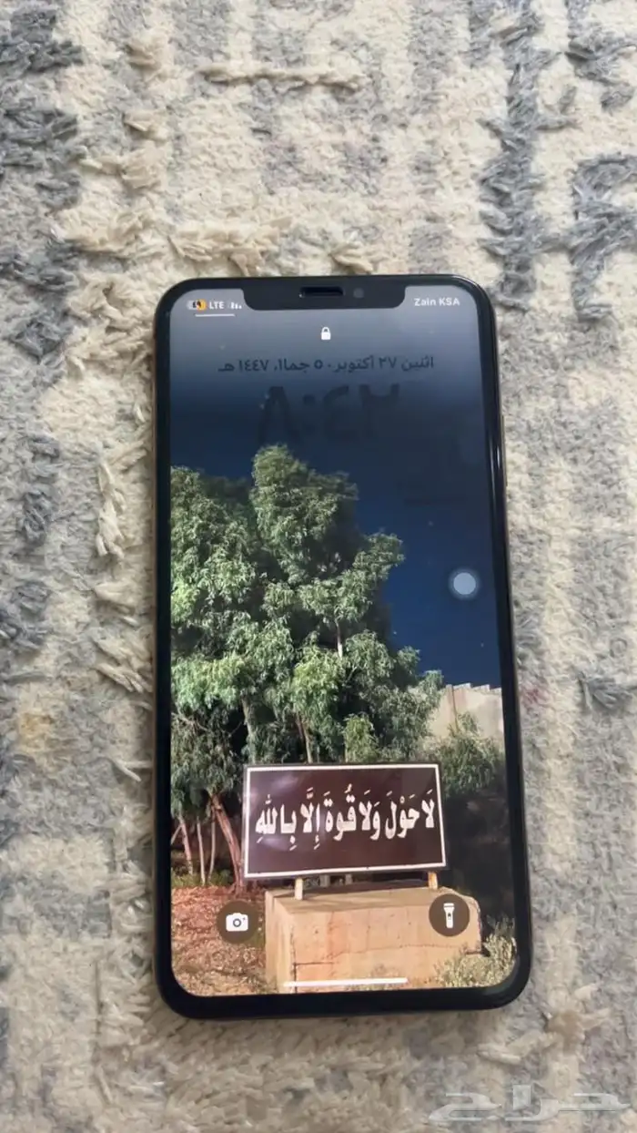 اكس ماكس وكالة 1