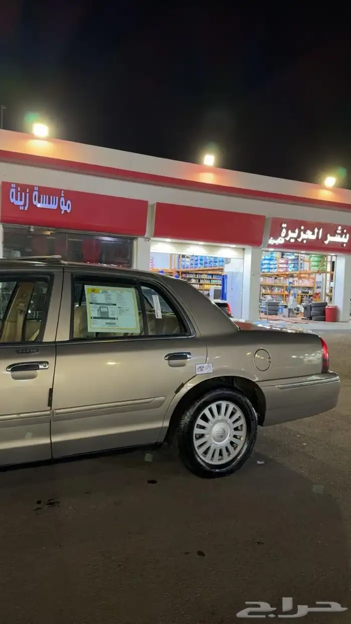 فورد ماركيز للبيع 3