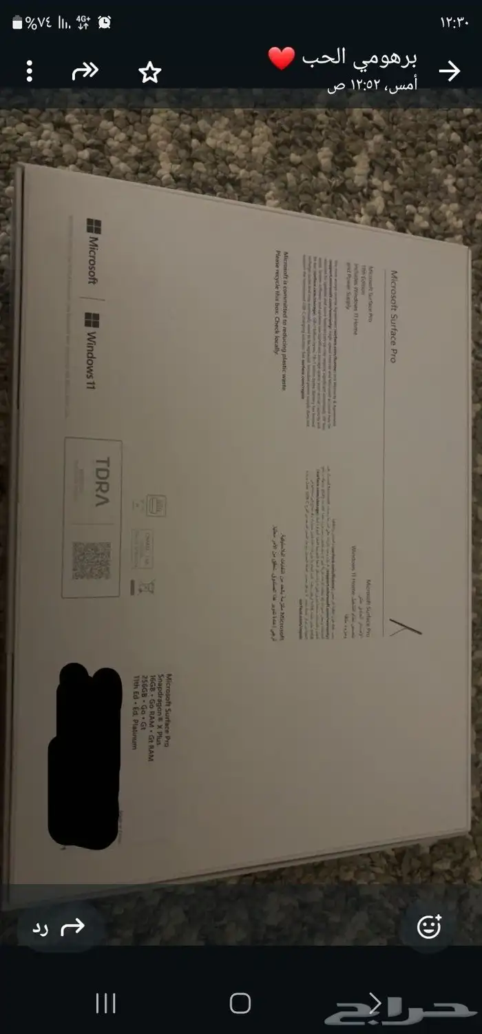 جهاز مايكروسوفت 1