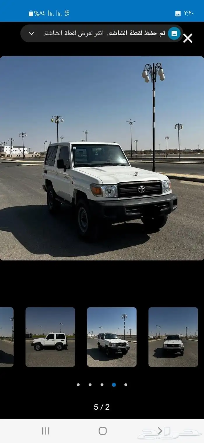 يا الحبايب للأهميه أهل التشاليح بدي أو قفش ربع 16 2