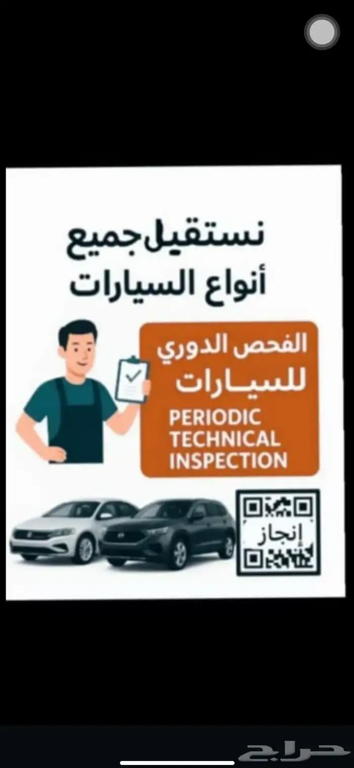 الفحص الدوري تخليص الفحص الدوري فحص دوري الفحص الدوري 0