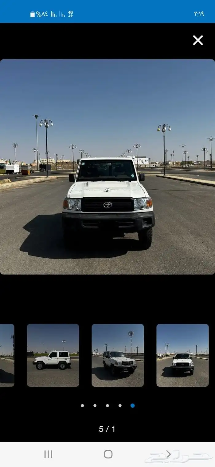 يا الحبايب للأهميه أهل التشاليح بدي أو قفش ربع 16 0