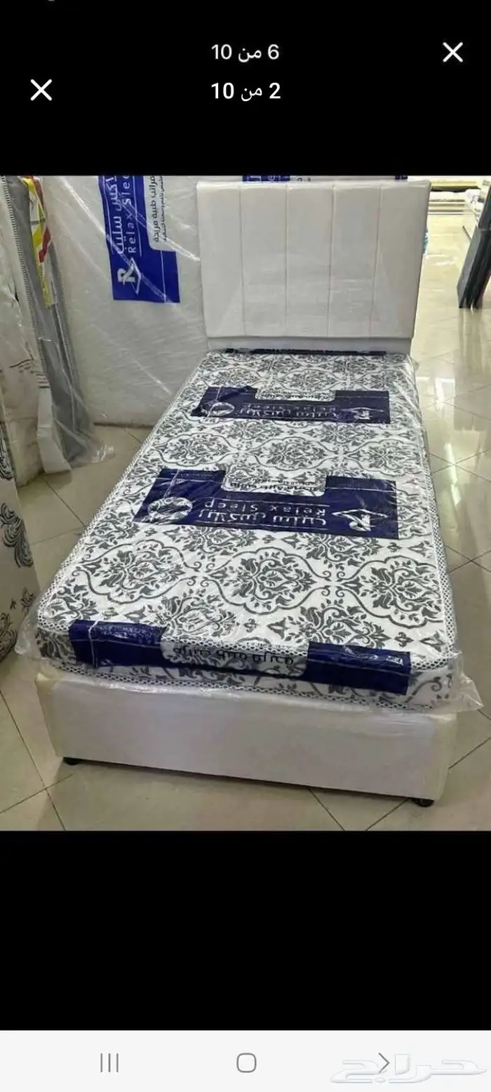 سراير ومراتب 0